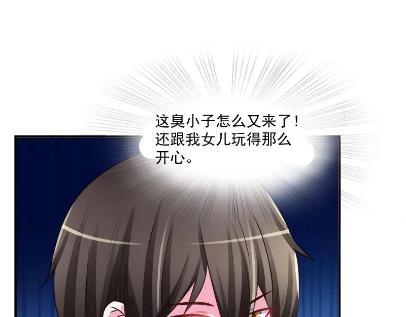 第38话柯希宁，我们来日方长 第33页
