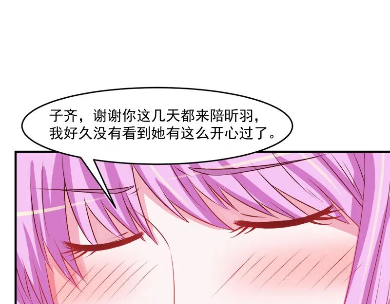 第38话柯希宁，我们来日方长 第36页