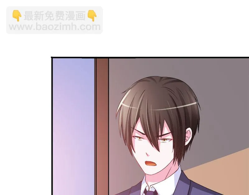 第38话柯希宁，我们来日方长 第41页