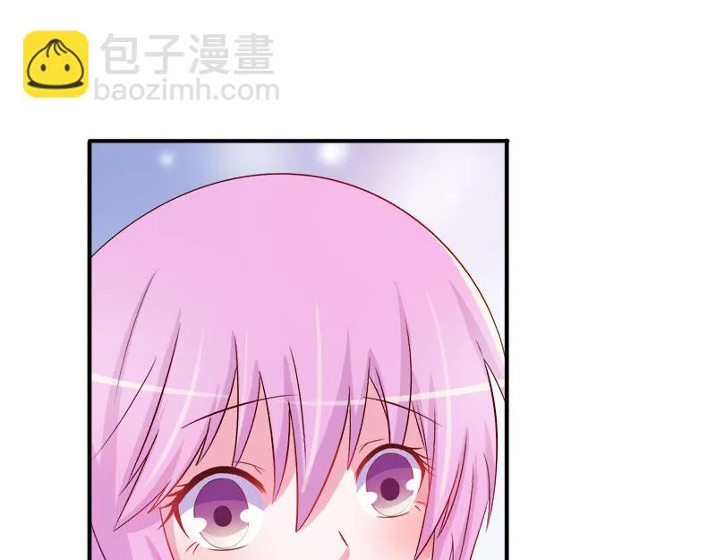 第38话柯希宁，我们来日方长 第44页