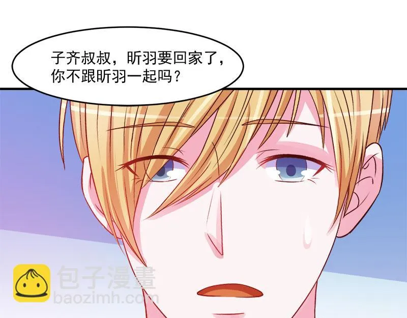 第38话柯希宁，我们来日方长 第46页