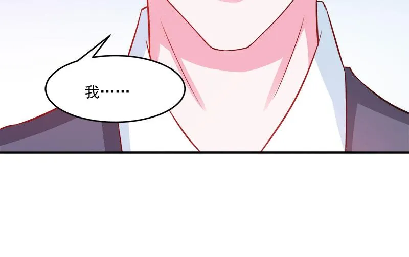 第38话柯希宁，我们来日方长 第47页