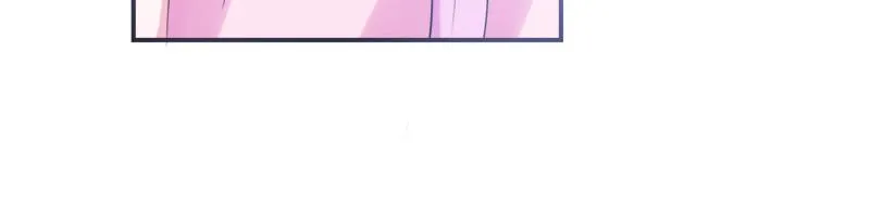 第38话柯希宁，我们来日方长 第57页