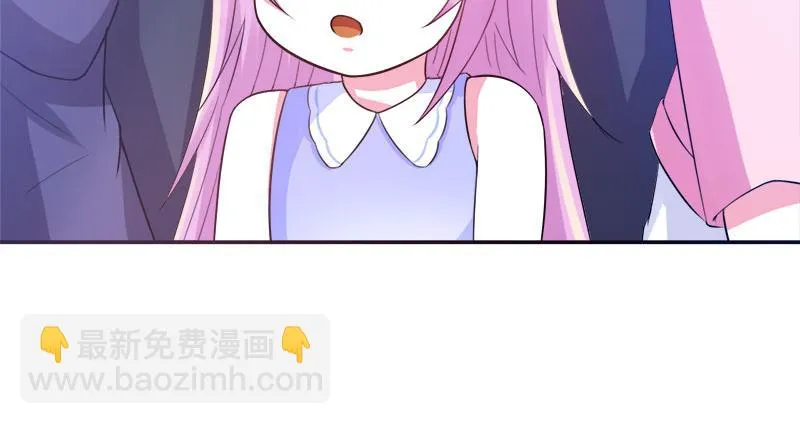 第38话柯希宁，我们来日方长 第84页