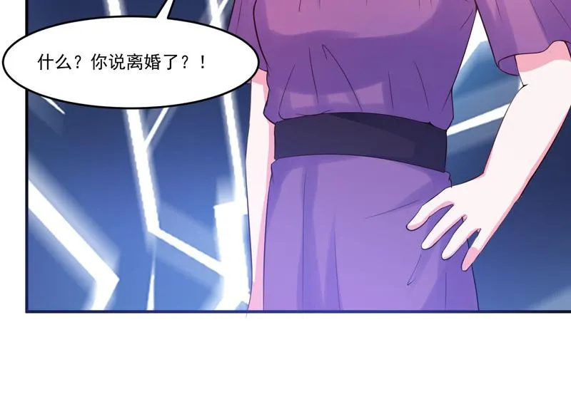 第37话昕羽一定会没事的 第4页