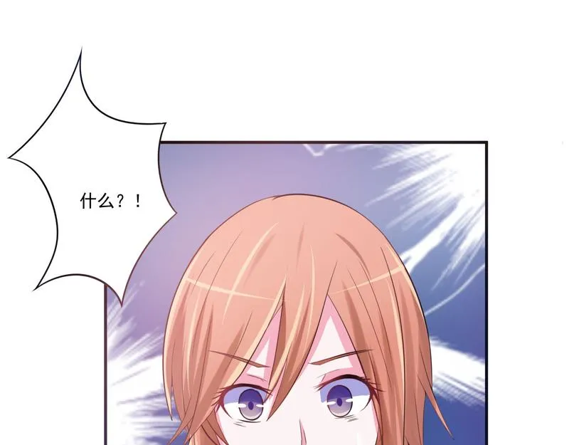 第37话昕羽一定会没事的 第31页