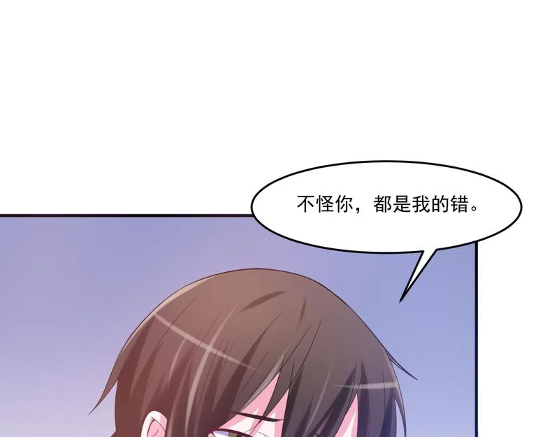 第37话昕羽一定会没事的 第48页