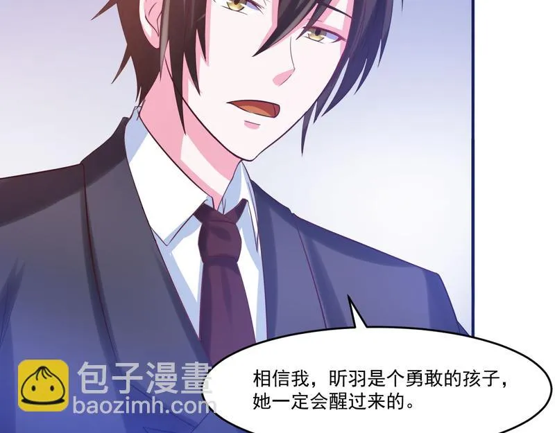 第37话昕羽一定会没事的 第49页