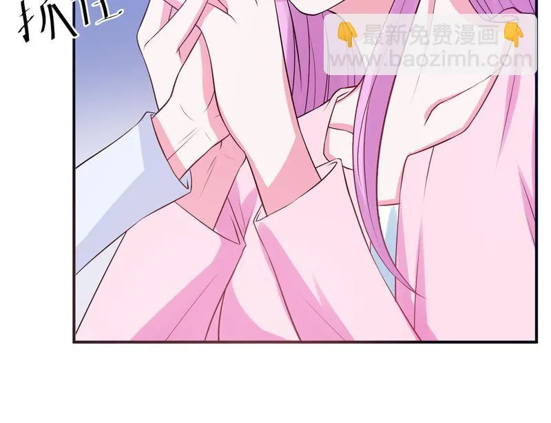 第37话昕羽一定会没事的 第57页