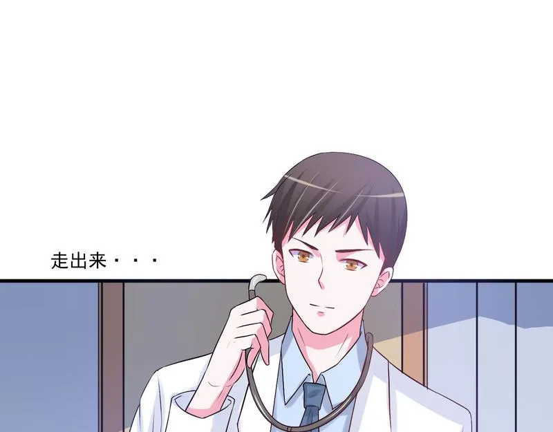 第37话昕羽一定会没事的 第60页