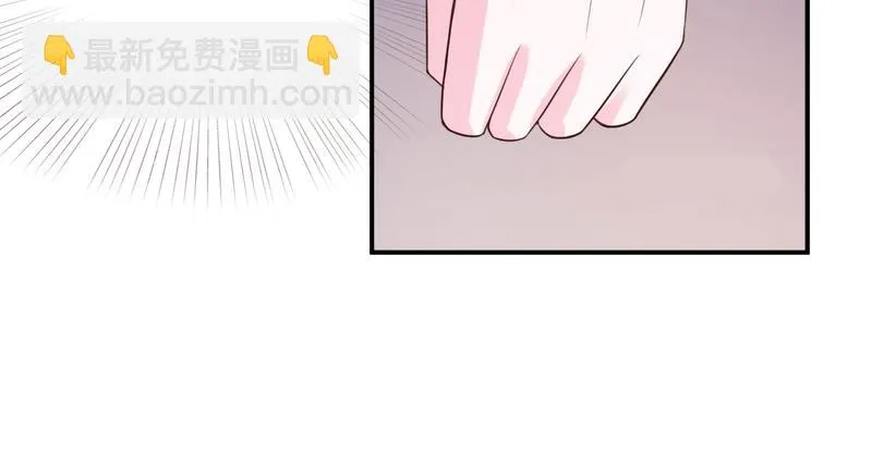 第36话离婚协议 第5页