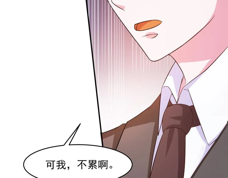 第36话离婚协议 第10页