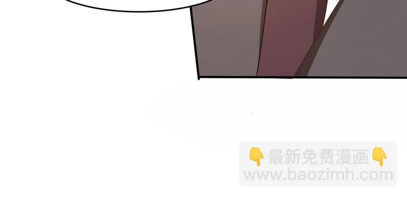 第36话离婚协议 第11页