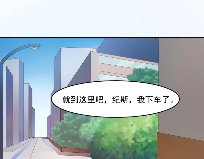 第36话离婚协议 第30页