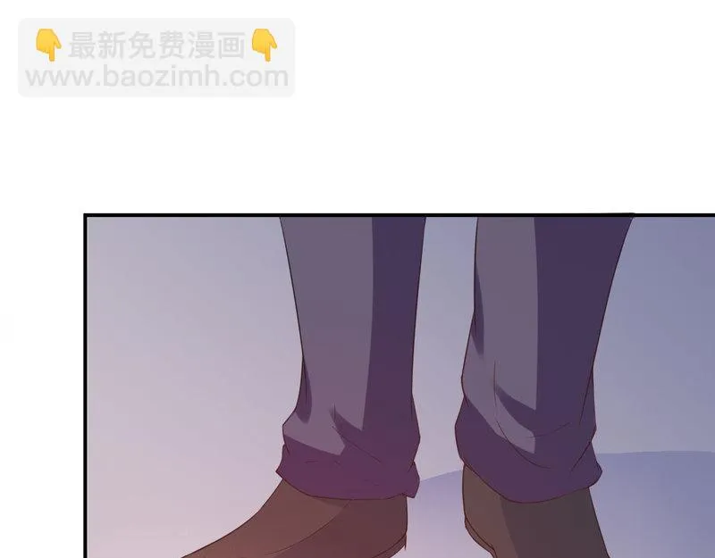 第36话离婚协议 第44页