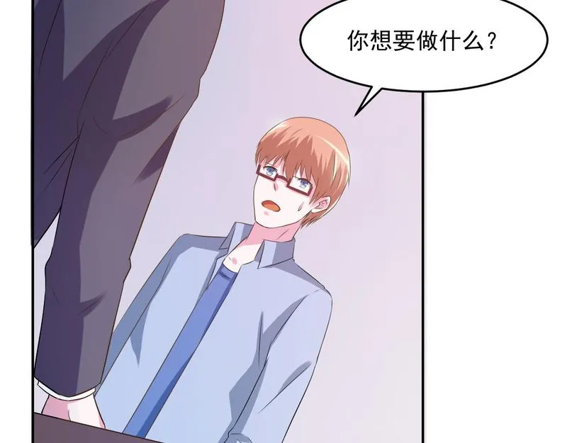 第36话离婚协议 第64页