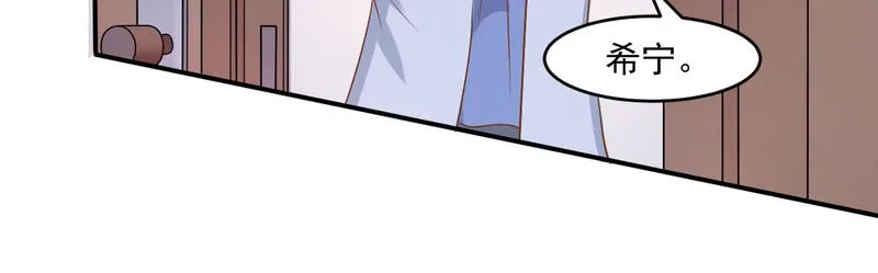 第36话离婚协议 第69页