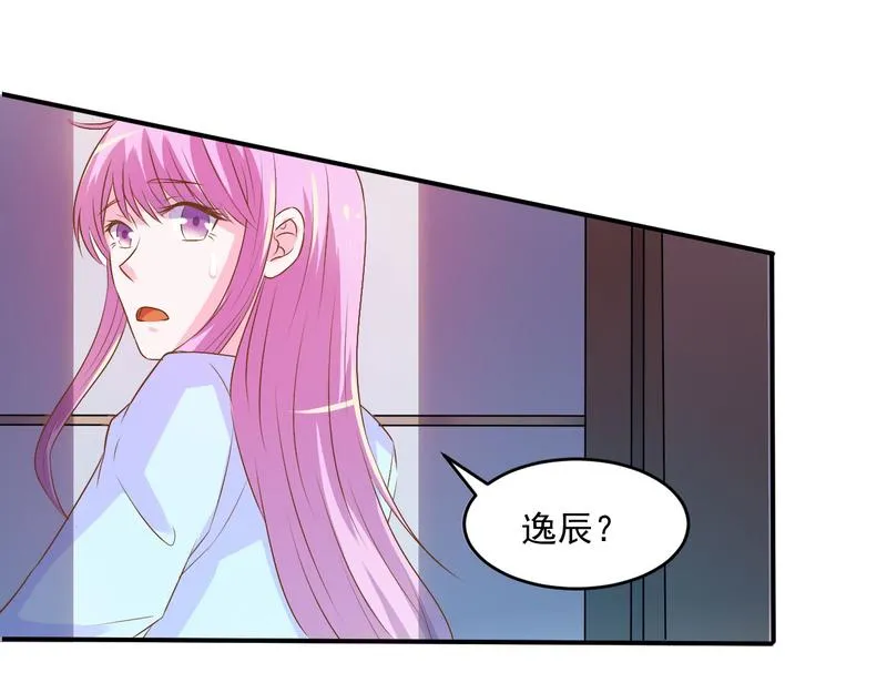 第36话离婚协议 第70页