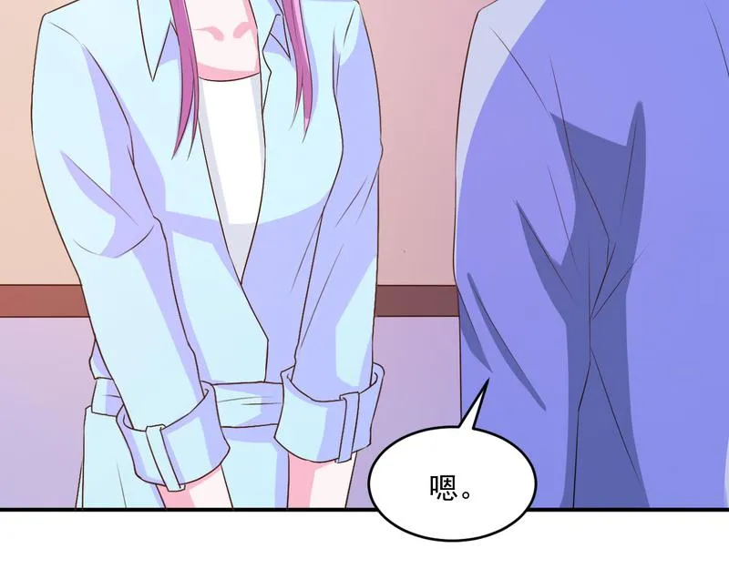 第36话离婚协议 第80页