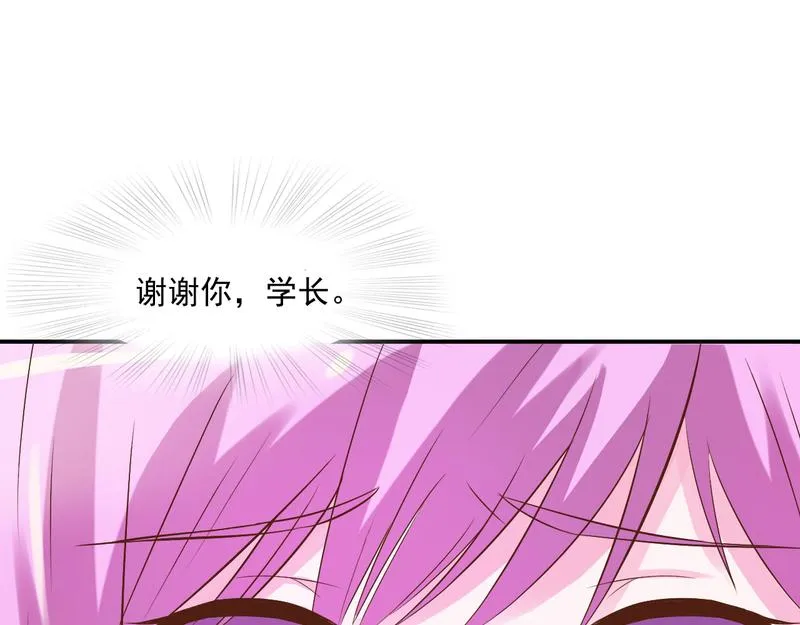 第36话离婚协议 第85页