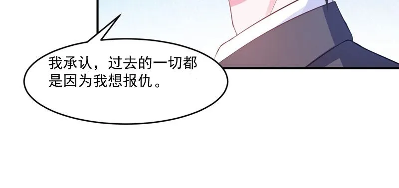 第35话希宁，我回来了！ 第11页