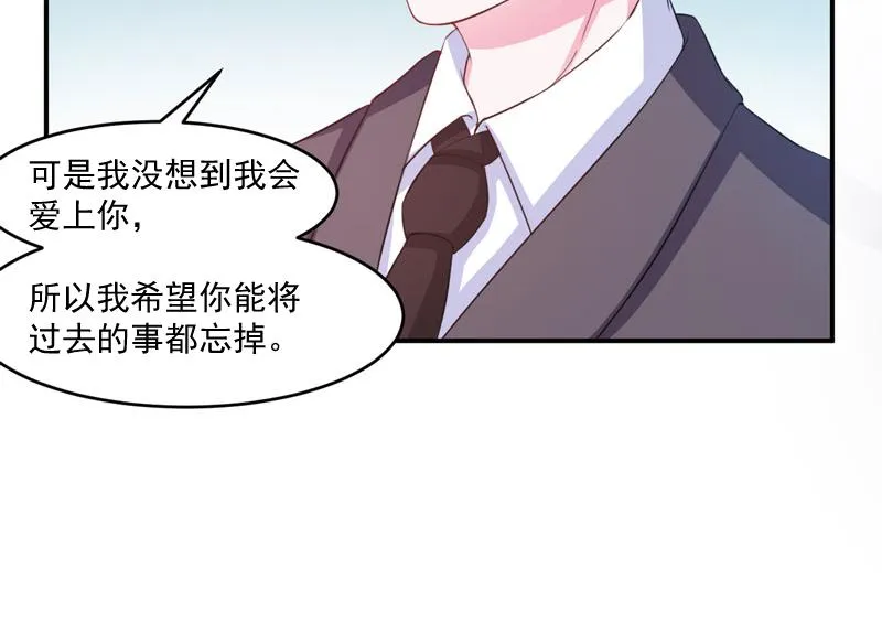 第35话希宁，我回来了！ 第15页