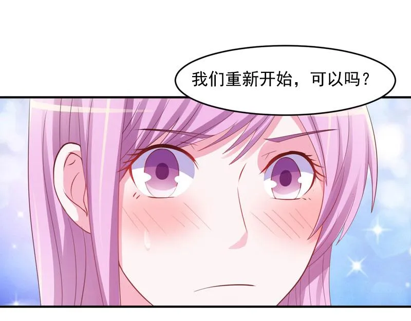 第35话希宁，我回来了！ 第16页