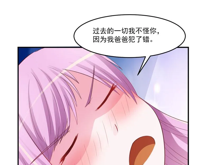 第35话希宁，我回来了！ 第18页