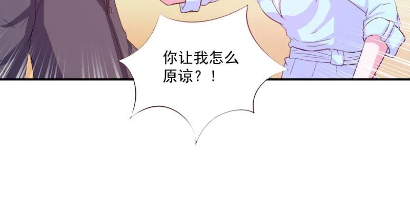 第35话希宁，我回来了！ 第27页