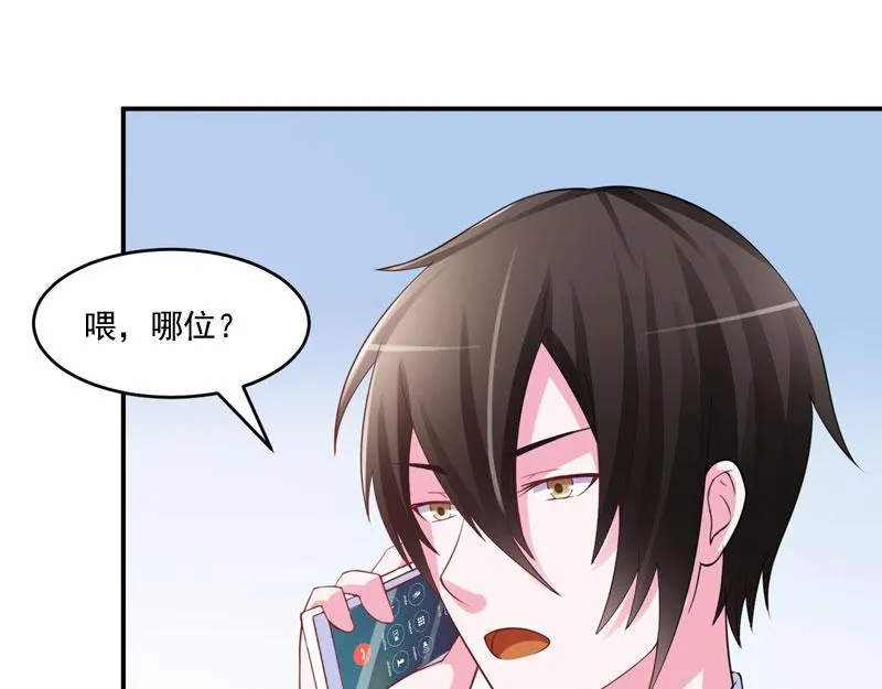 第35话希宁，我回来了！ 第32页