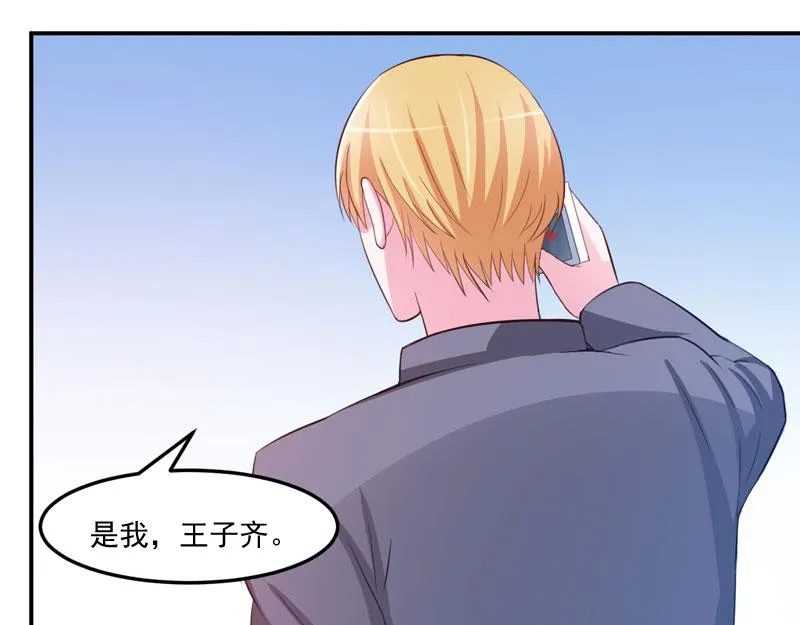 第35话希宁，我回来了！ 第34页
