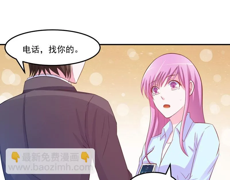 第35话希宁，我回来了！ 第40页