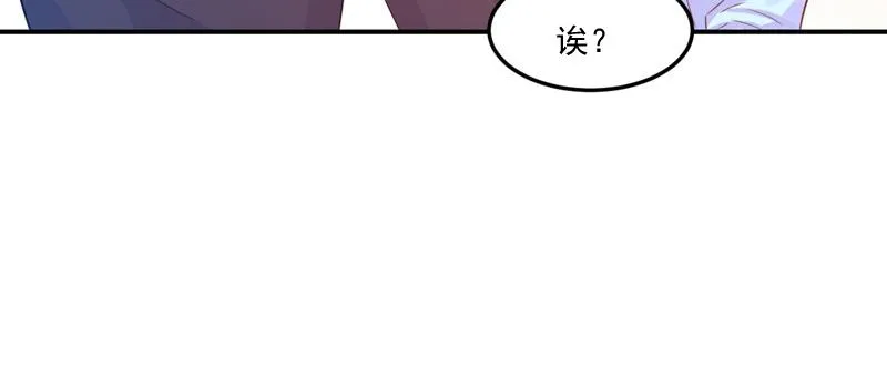 第35话希宁，我回来了！ 第41页