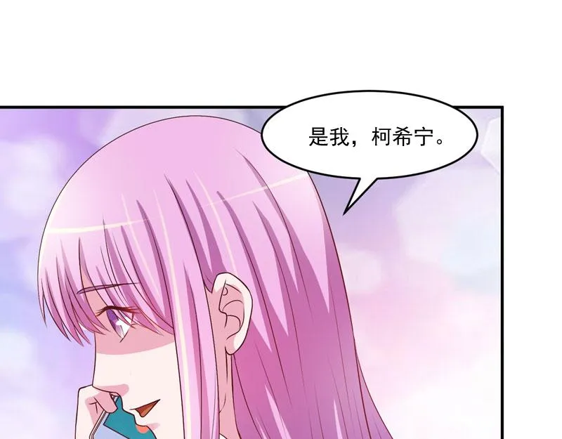 第35话希宁，我回来了！ 第45页