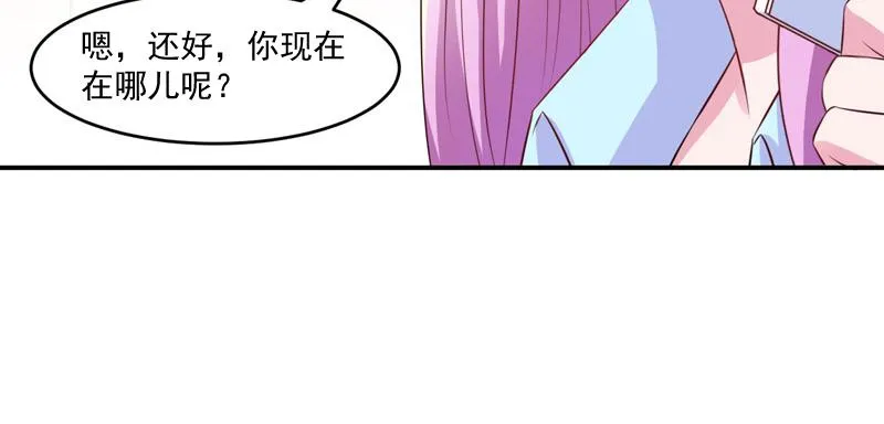 第35话希宁，我回来了！ 第51页