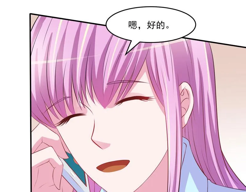 第35话希宁，我回来了！ 第55页