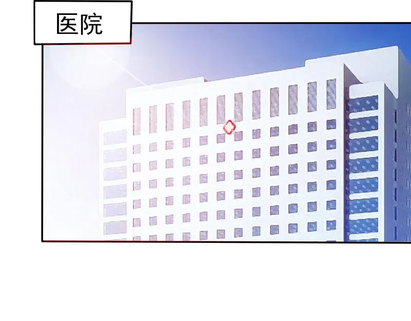 第35话希宁，我回来了！ 第60页