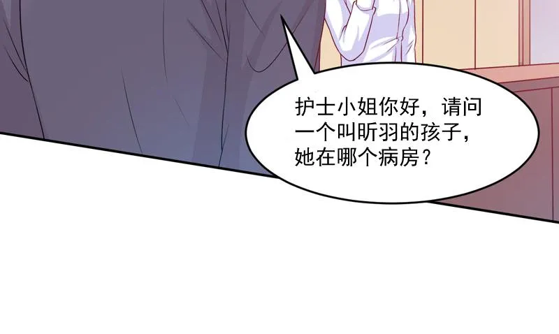 第35话希宁，我回来了！ 第63页