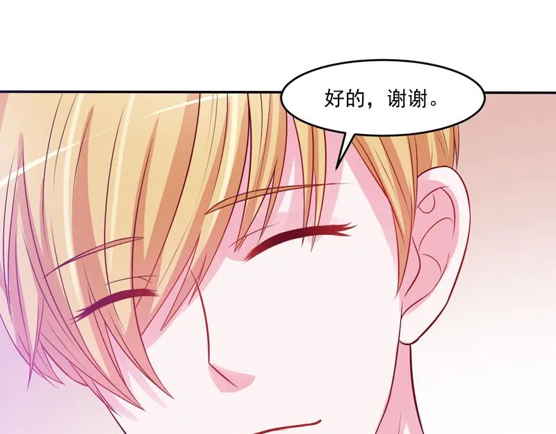 第35话希宁，我回来了！ 第66页