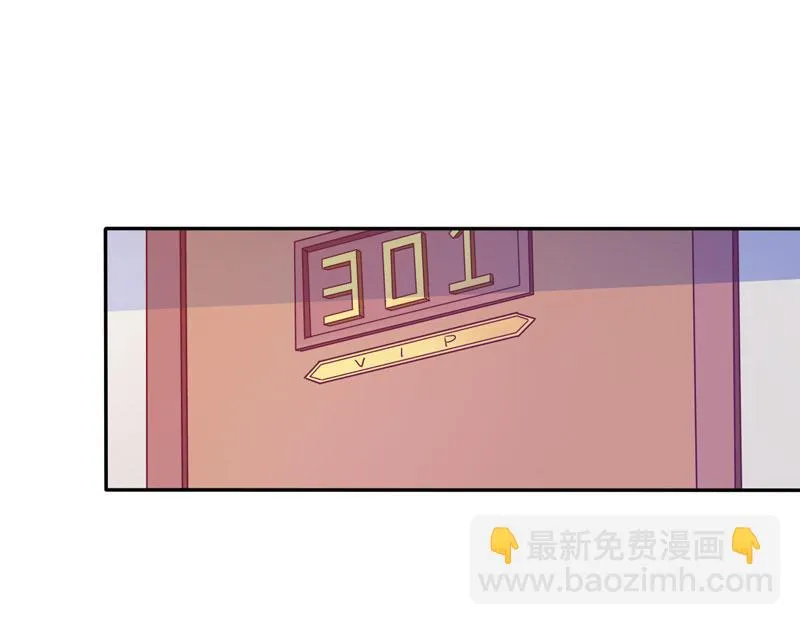 第35话希宁，我回来了！ 第68页