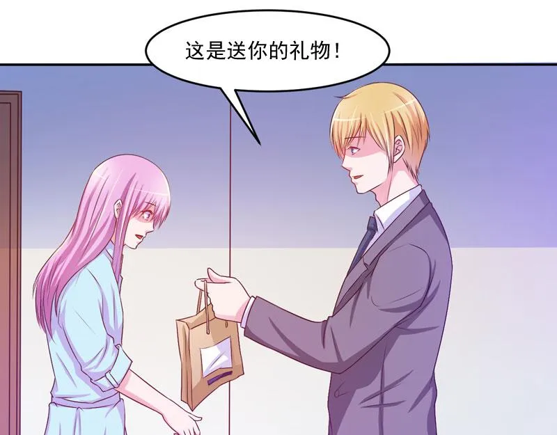 第35话希宁，我回来了！ 第74页
