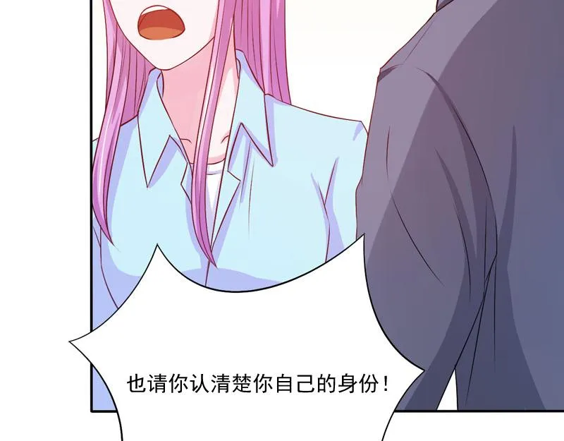 第35话希宁，我回来了！ 第83页