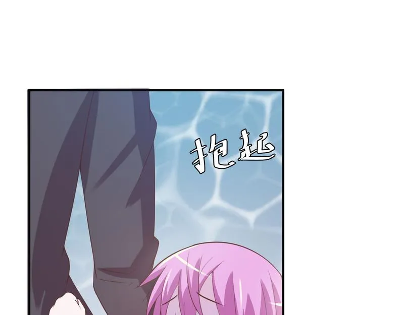 第34话我是孩子的父亲 第3页