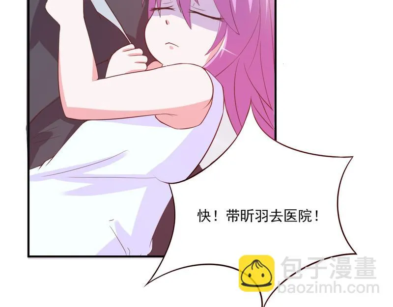 第34话我是孩子的父亲 第4页