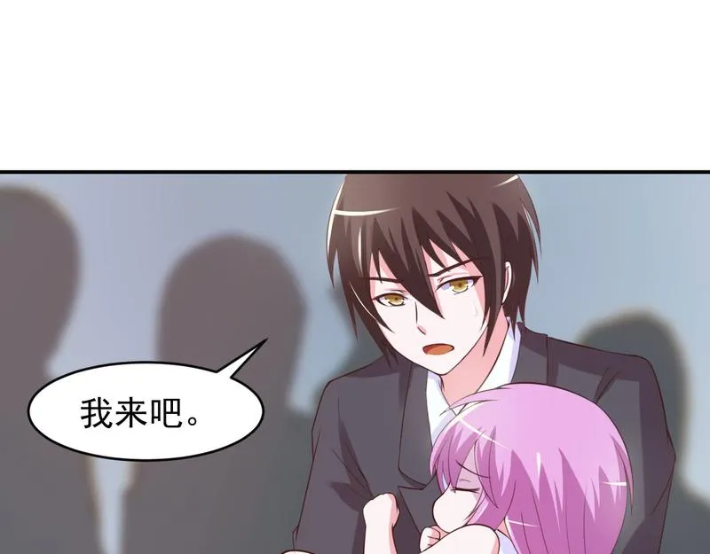 第34话我是孩子的父亲 第6页
