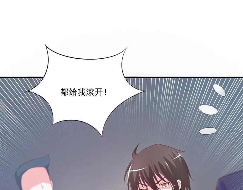 第34话我是孩子的父亲 第9页