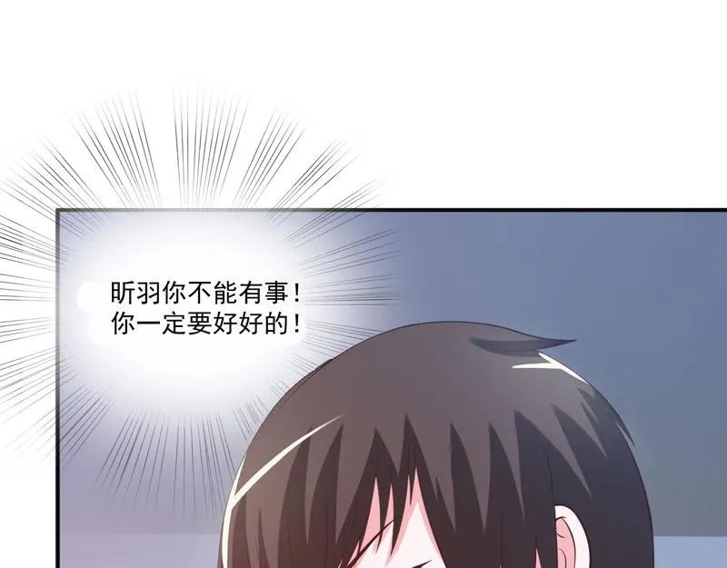 第34话我是孩子的父亲 第12页