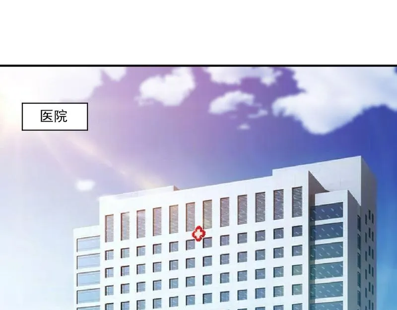 第34话我是孩子的父亲 第14页