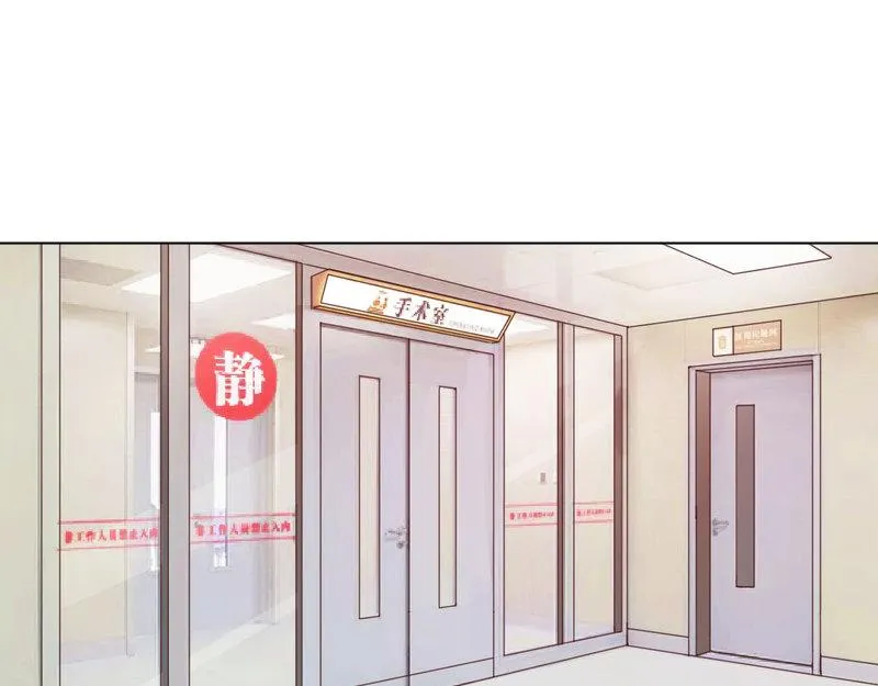 第34话我是孩子的父亲 第16页
