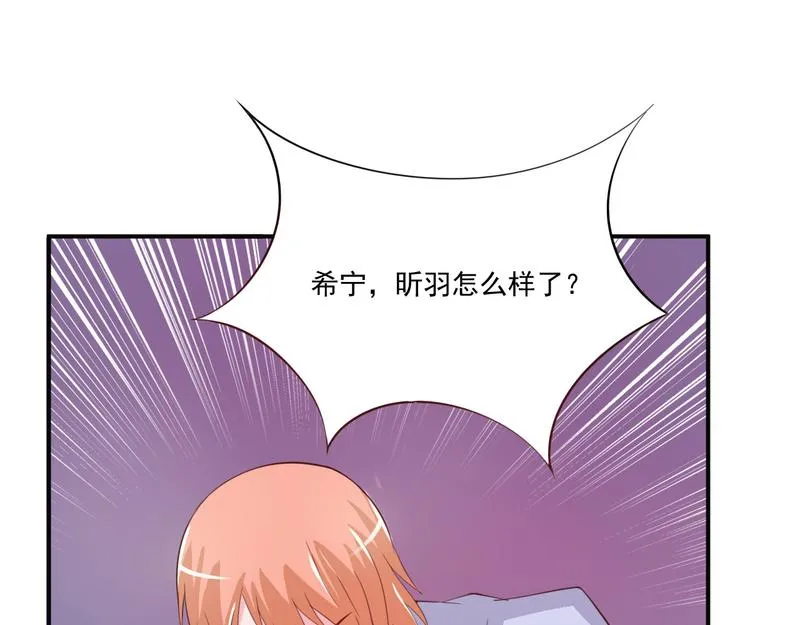 第34话我是孩子的父亲 第22页